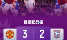 开云体育平台APP-曼联整体实力逐渐提升，争冠氛围浓厚的简单介绍