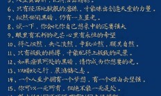 开云体育-关于砥砺前行，斗志昂扬，团结一心的信息