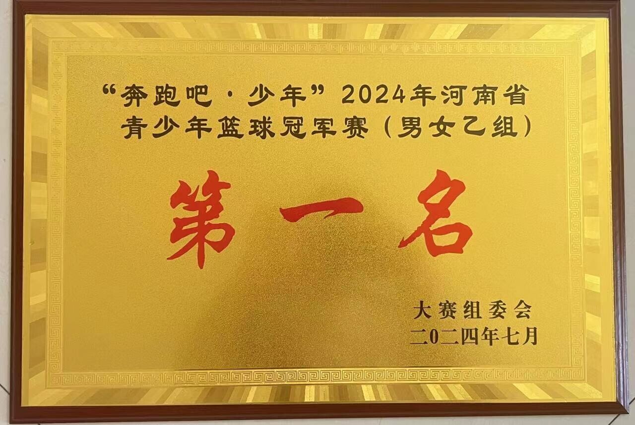 CBA总冠军奖杯横空出世，铭记荣誉时刻的简单介绍