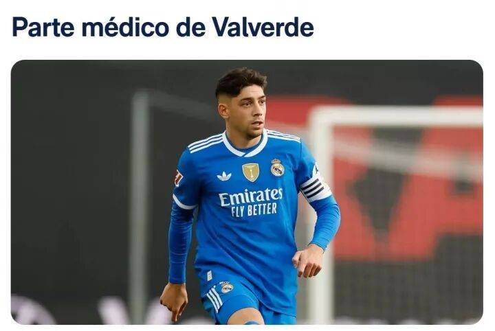 皇马球员因伤退出近期比赛，球队士气受到一定影响的简单介绍